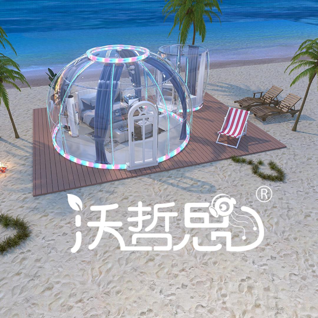 沃哲思星空房-小恩