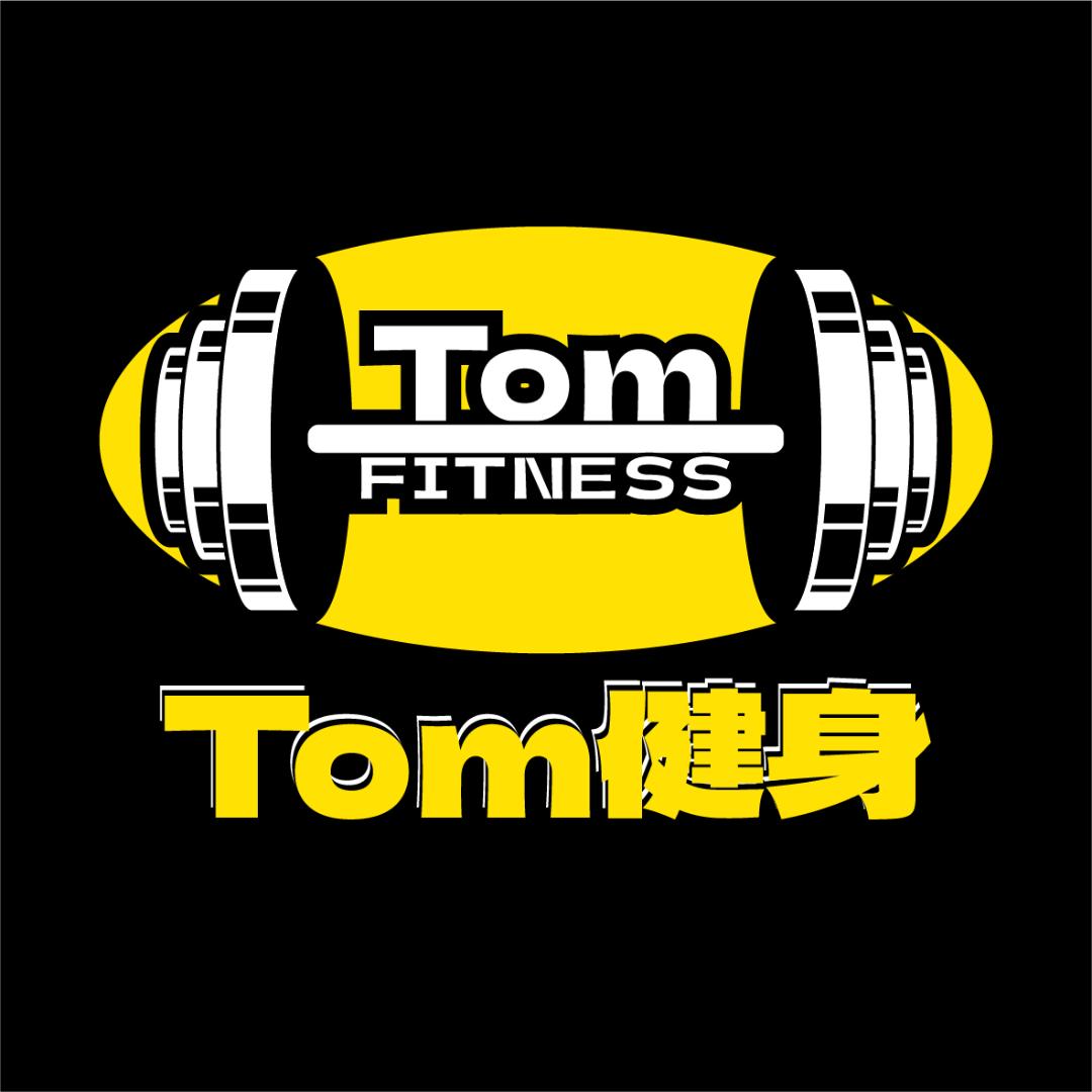 Tom健身