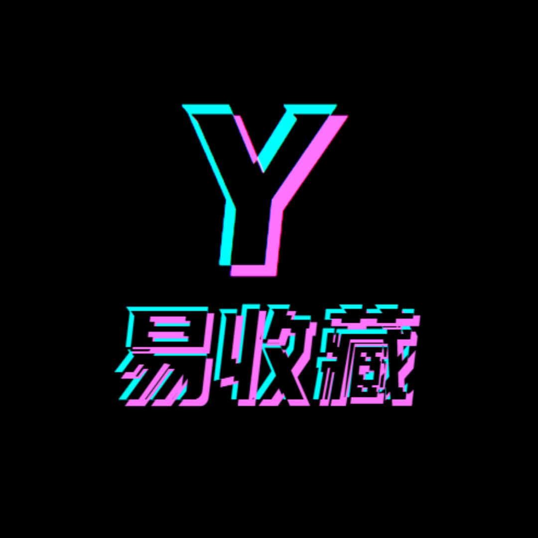 爱看
