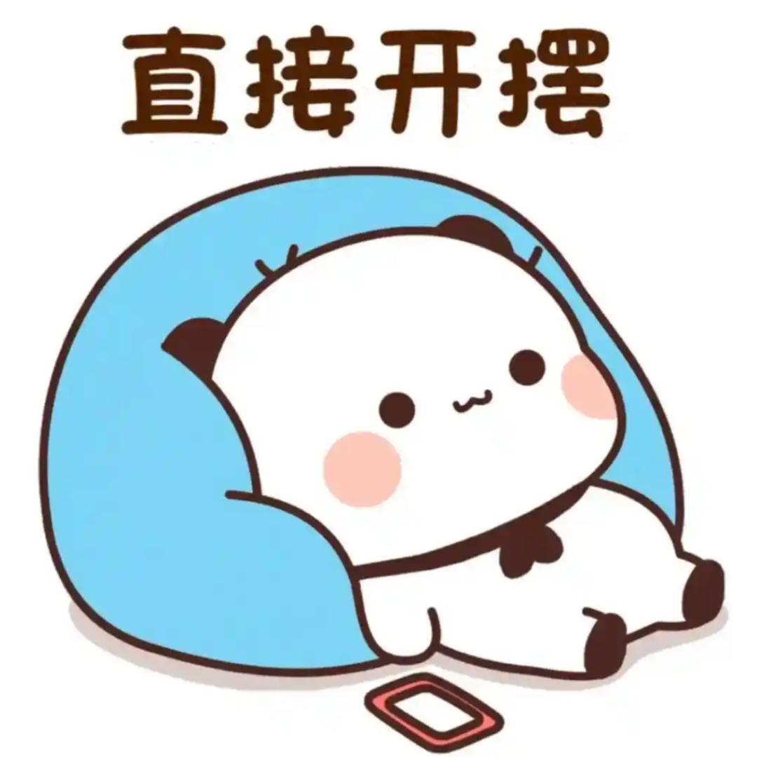 “游”点意思🎶