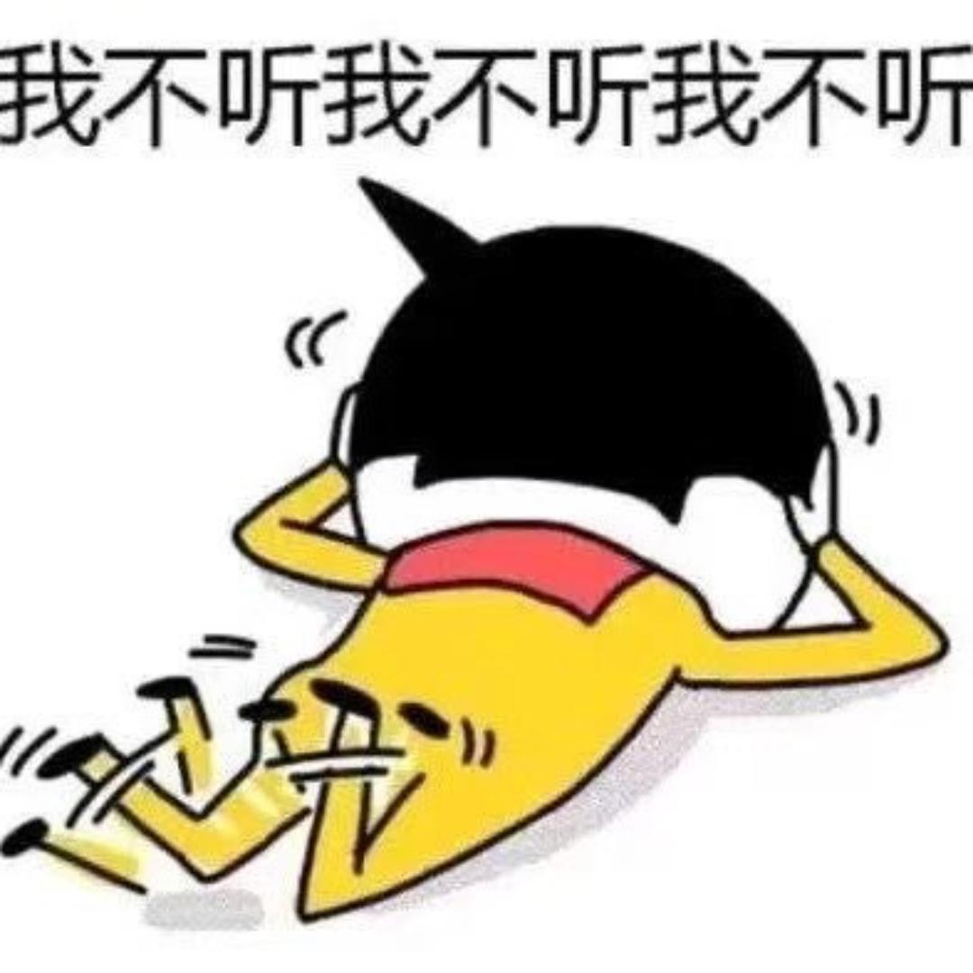 搞里头