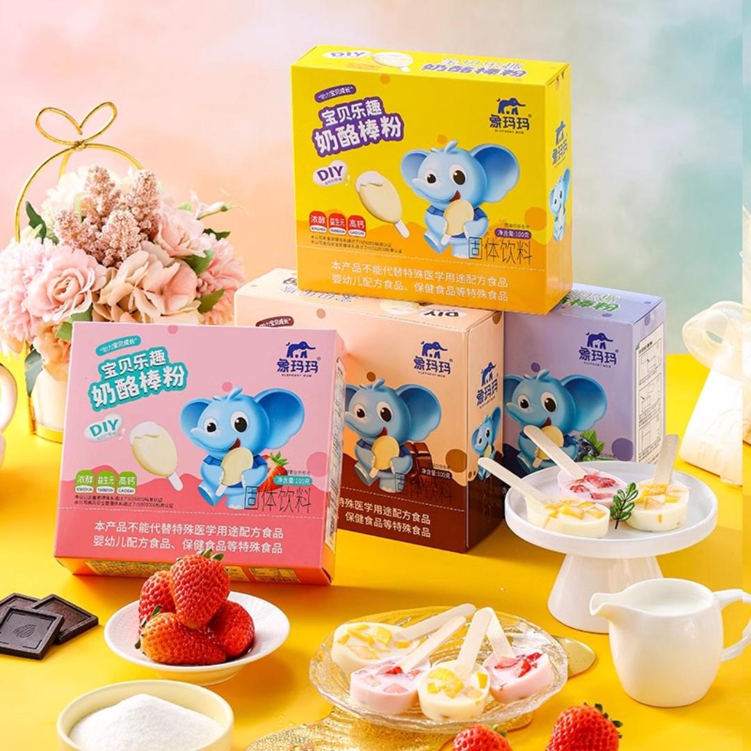 象玛玛商务专卖店