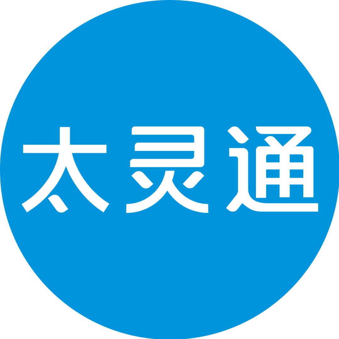 太灵通
