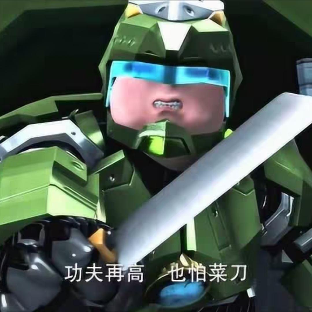 苗条俊（三角洲）