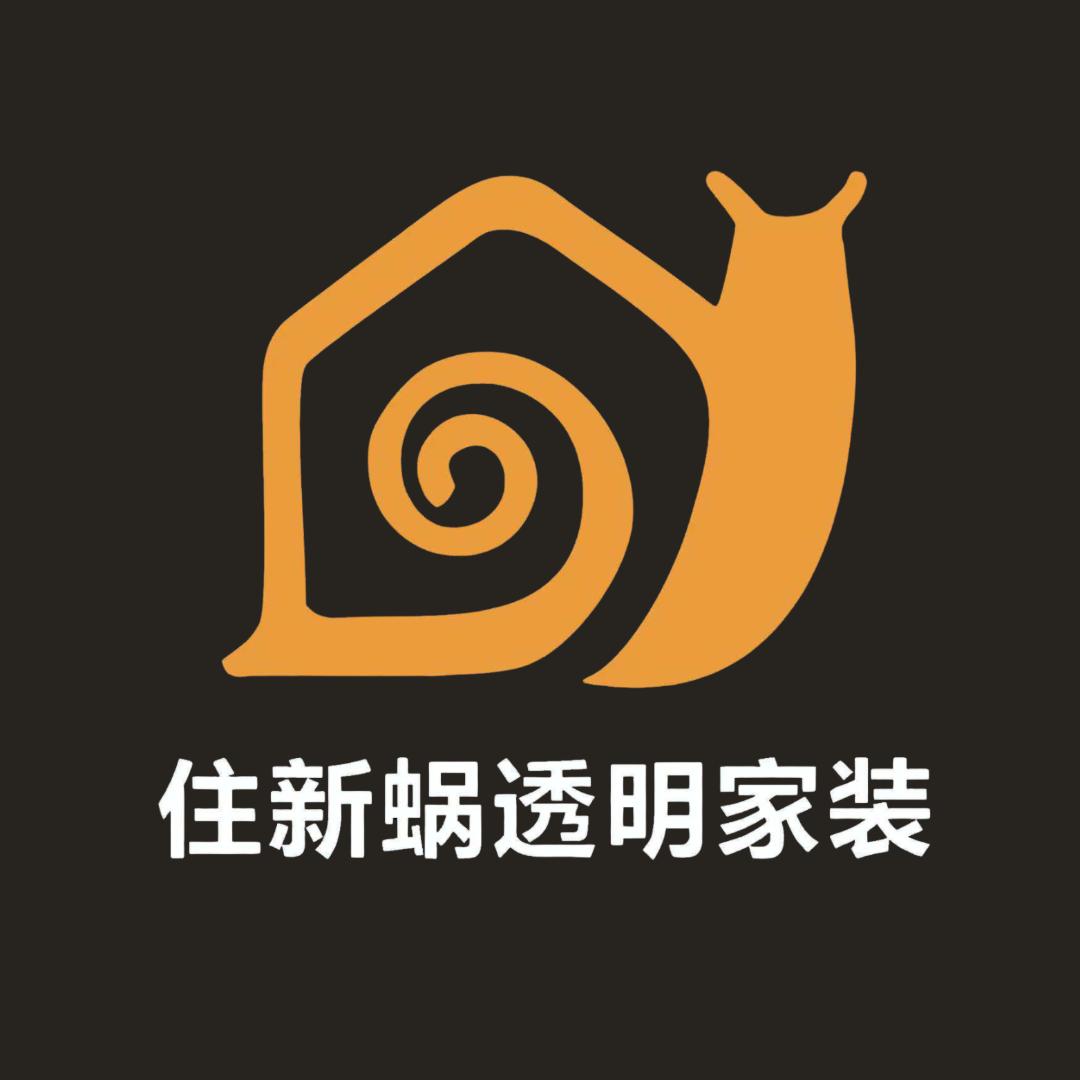 贵州住新蜗透明装