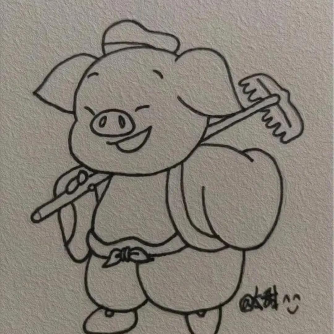 半醉