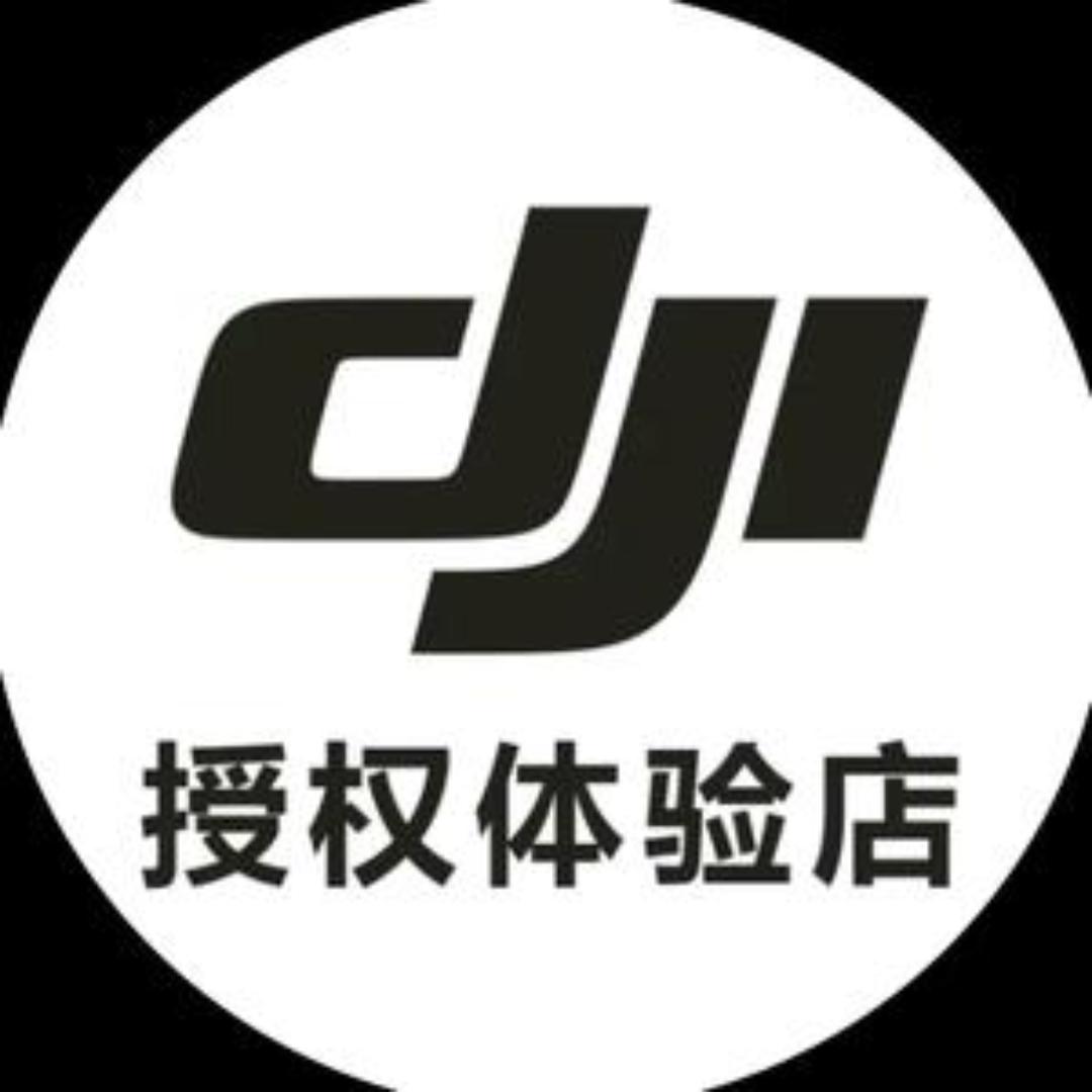 DJI大疆松雅湖吾悦授权体验店