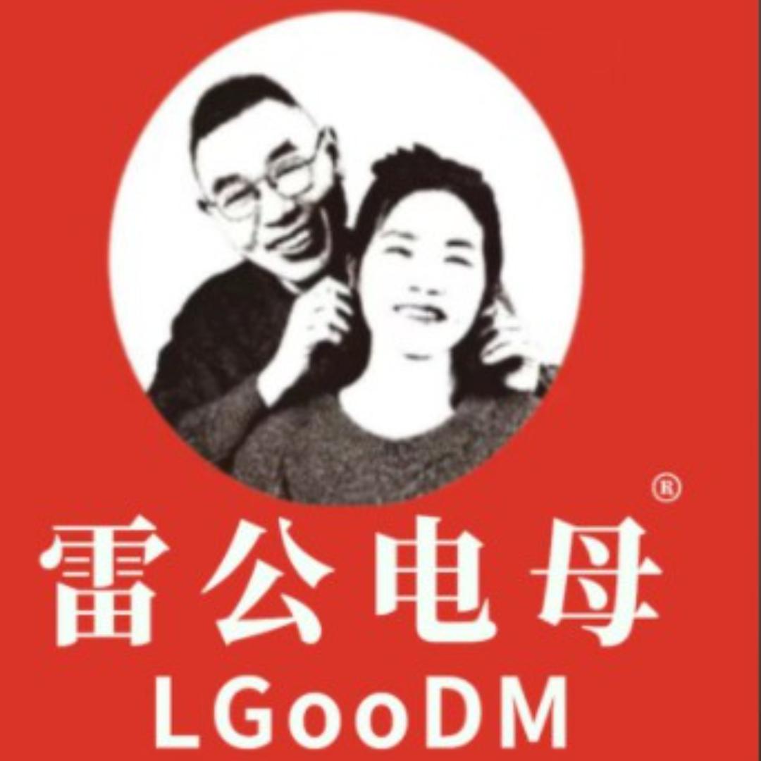 雷公电母夫妻店