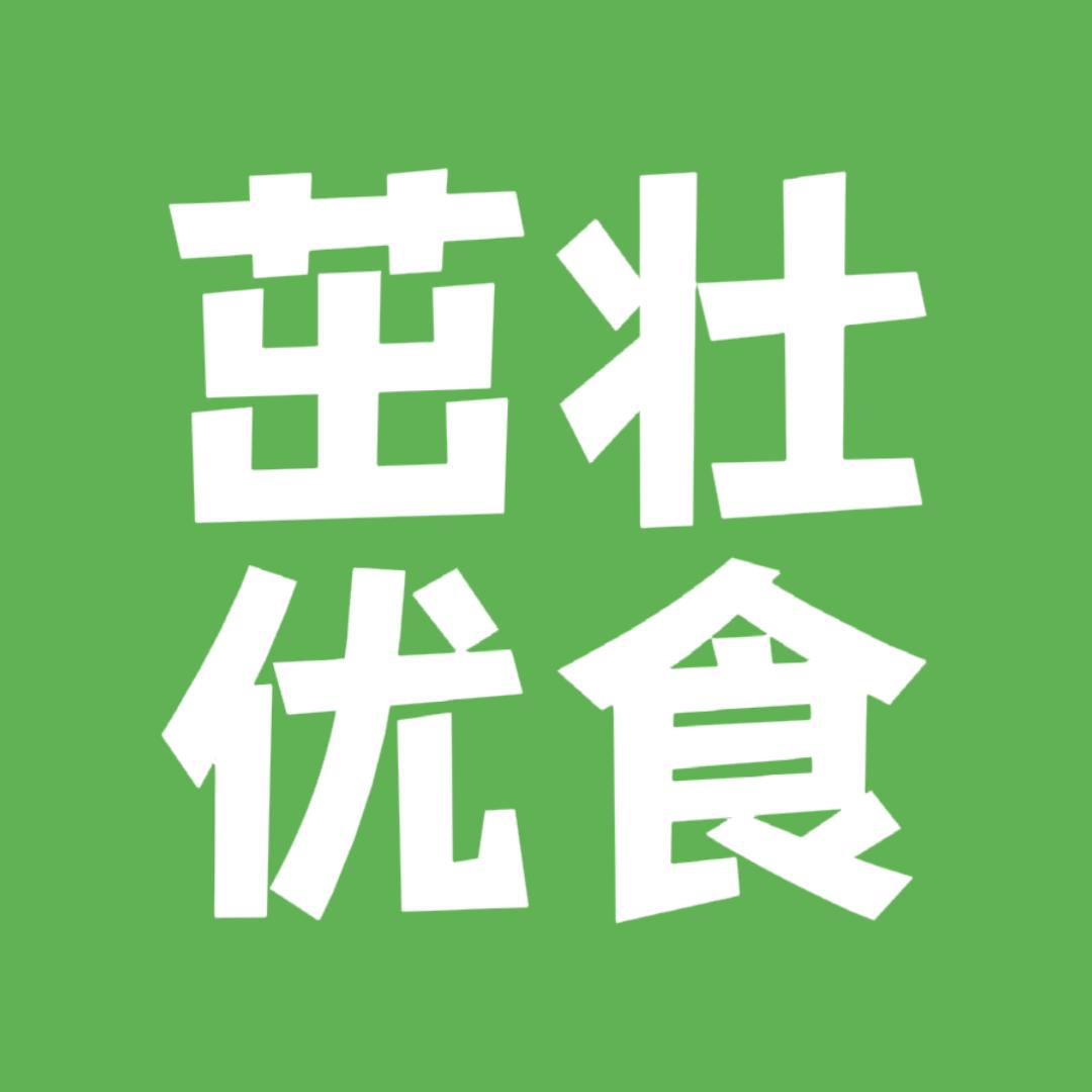 茁壮优食