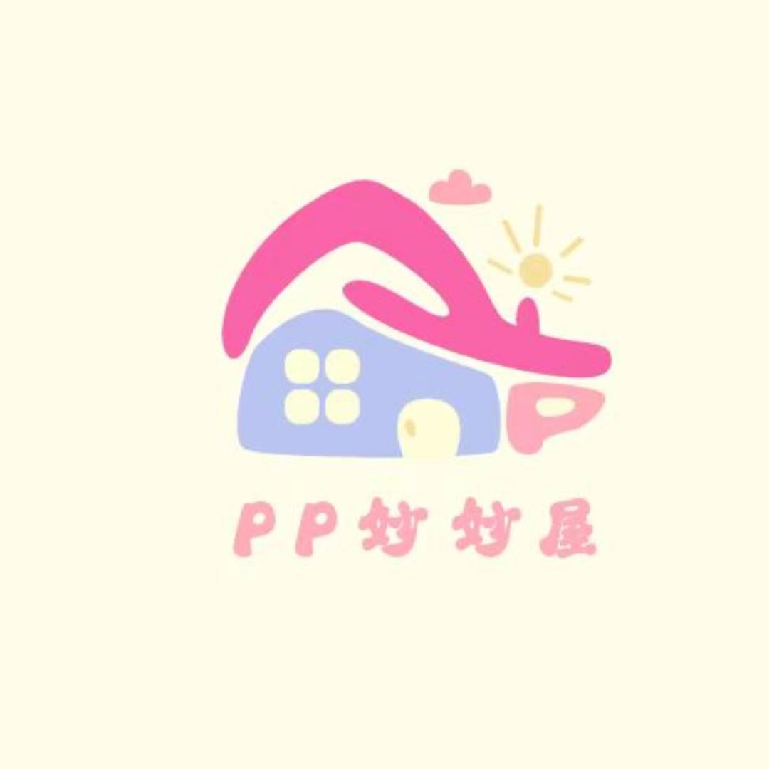 沛沛妙妙屋