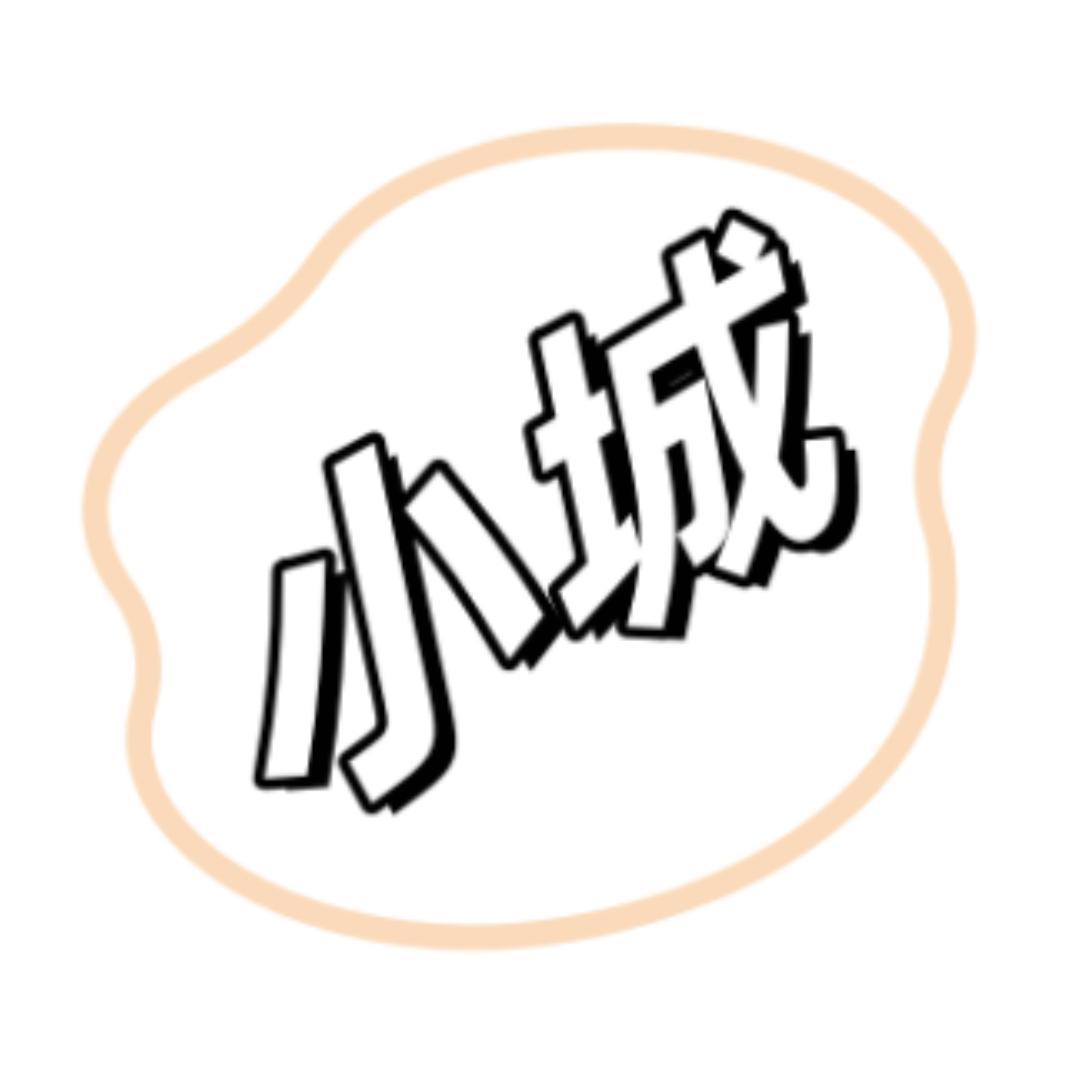 ___小城___