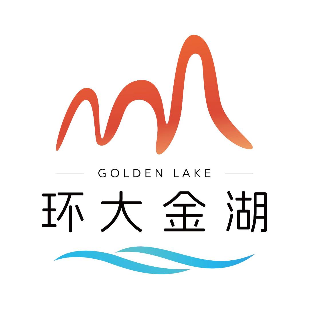 环大金湖旅游度假区