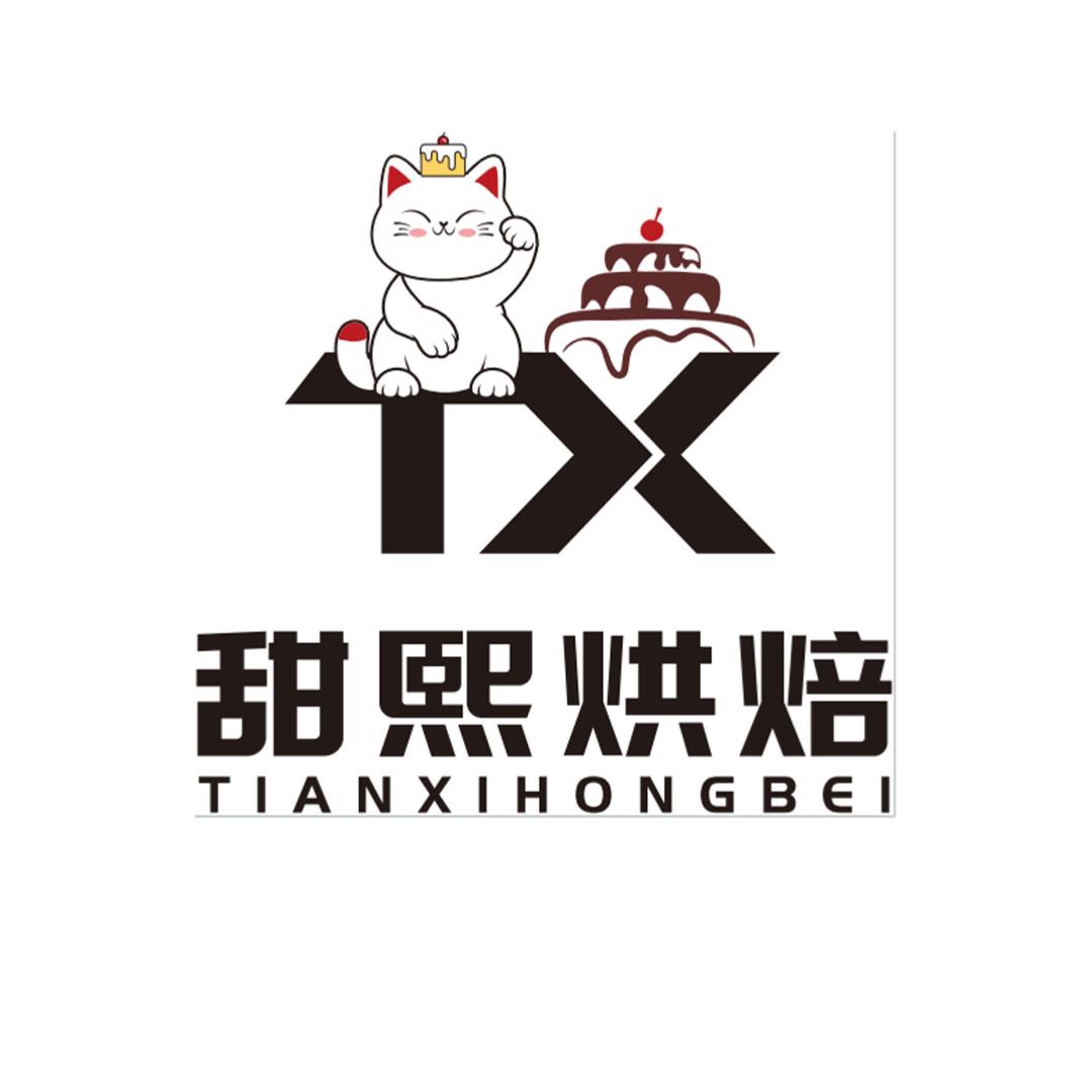 甜熙烘焙（桶井店）