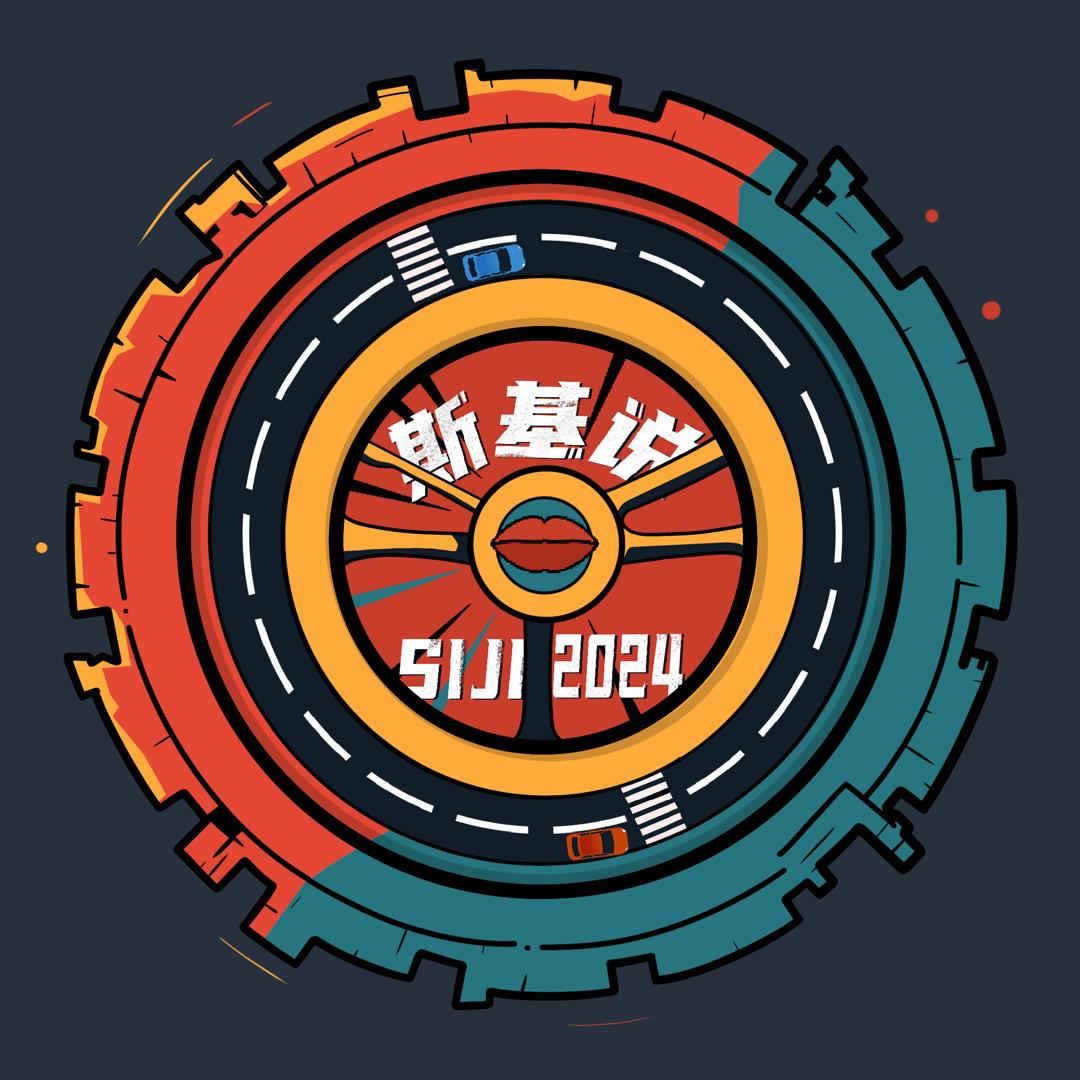 斯基说