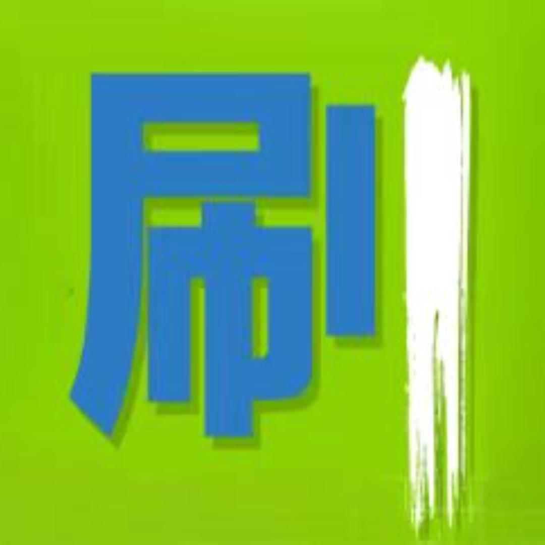 必刷题官方旗舰店高中