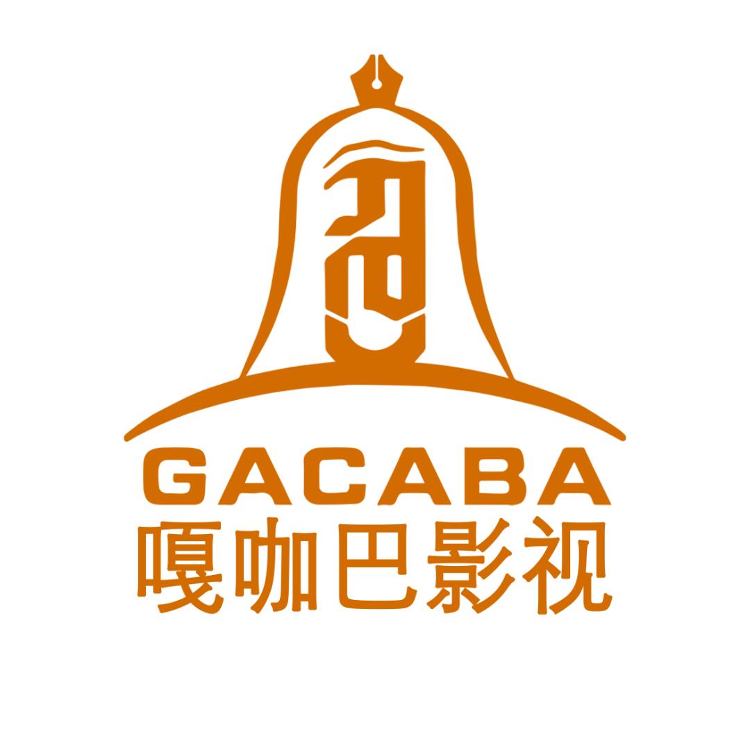 📷嘎咖巴影视