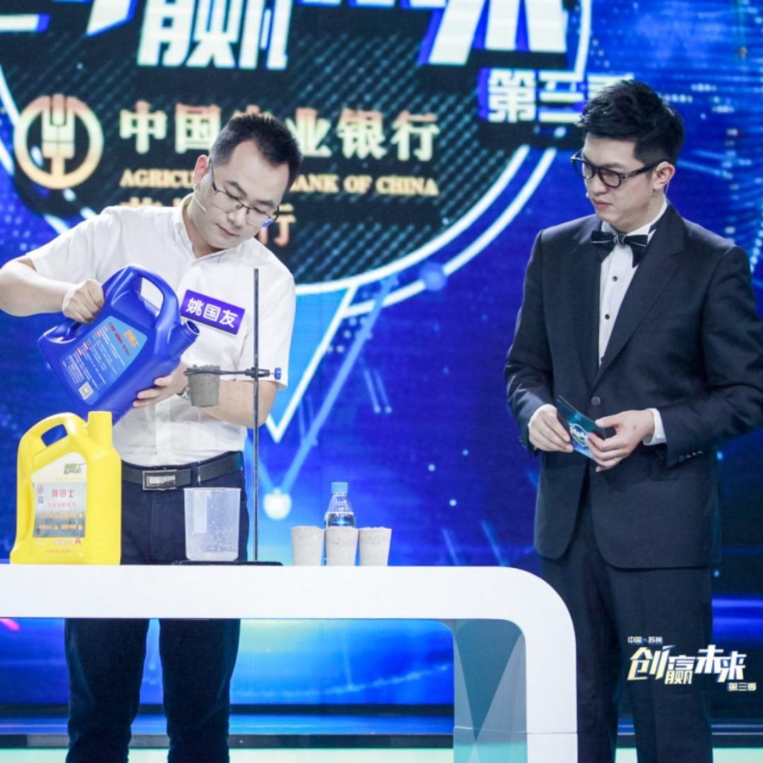 清华防水姚博士