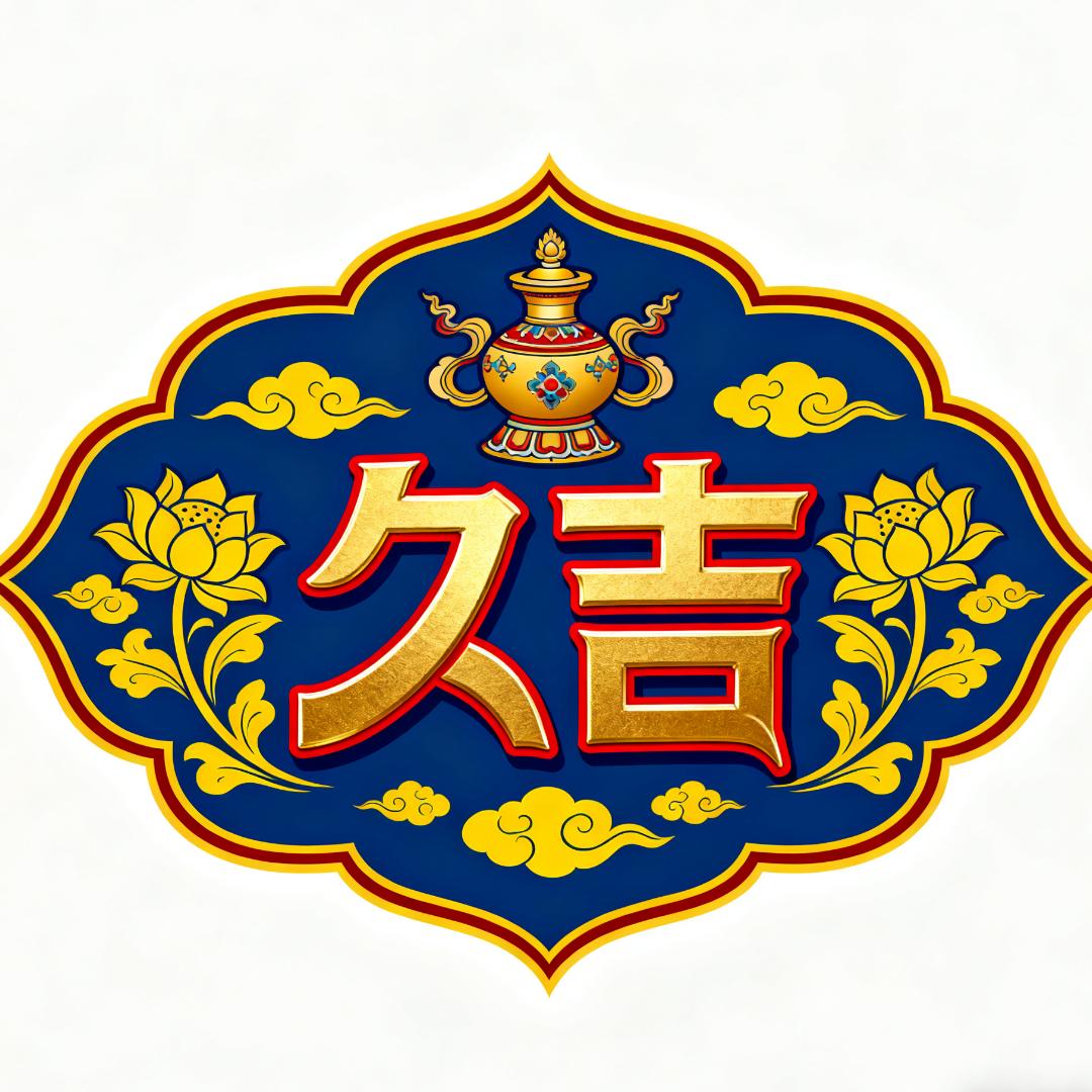 久吉造像珍藏馆