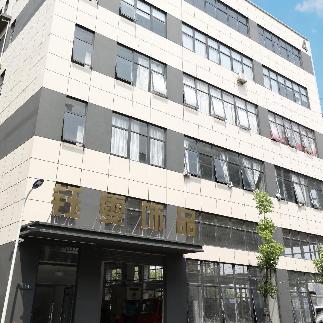 义乌钰雯不锈钢饰品配件