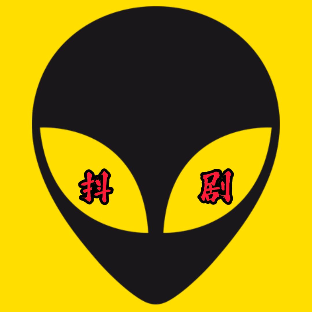抖剧甄选