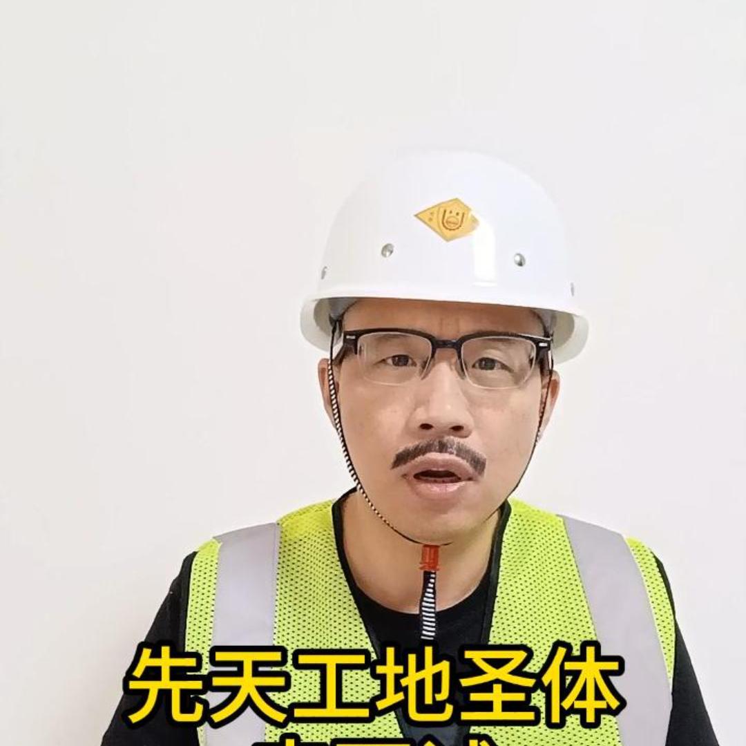 口袋钢材文艺版