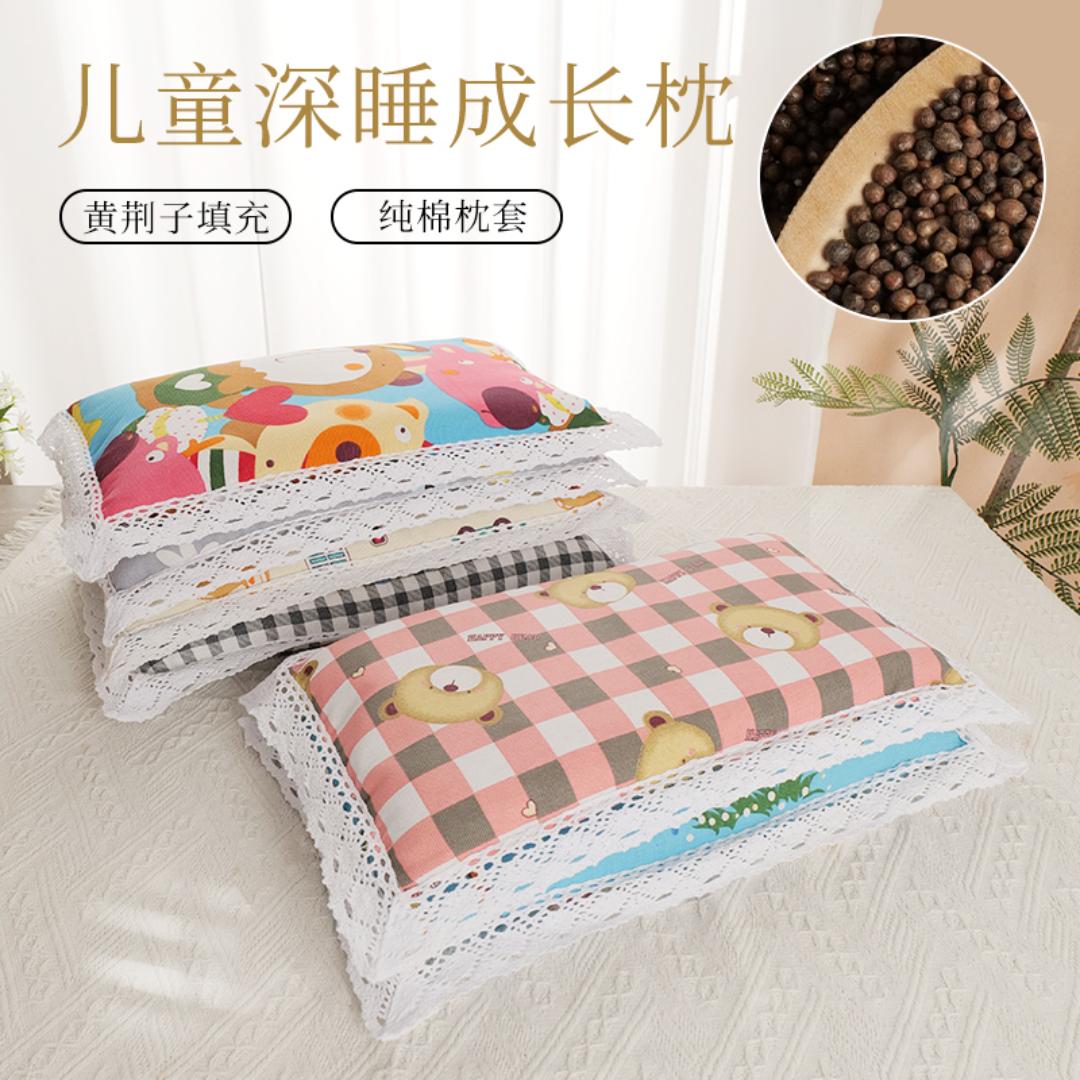 沂蒙山养生睡眠枕
