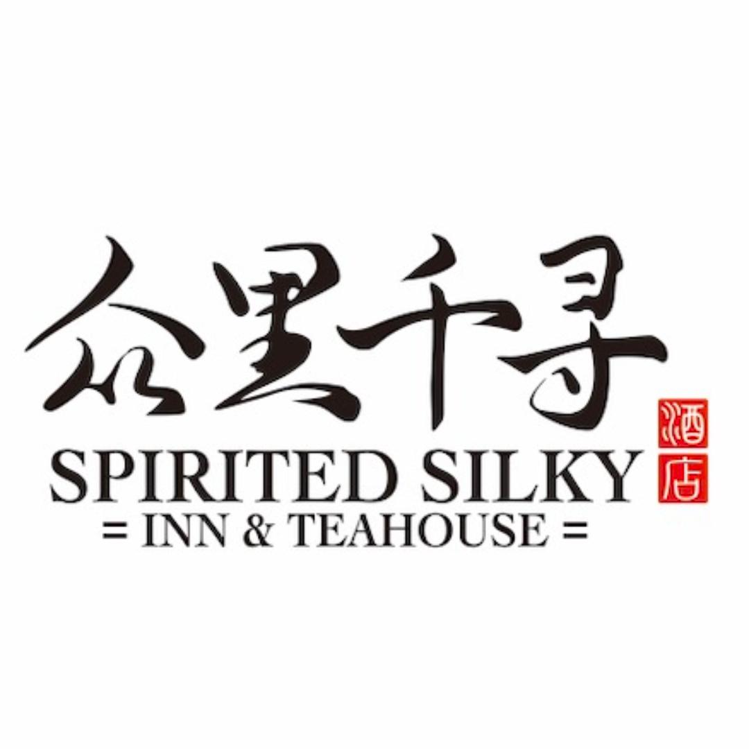 众里千寻•四合庭院酒店