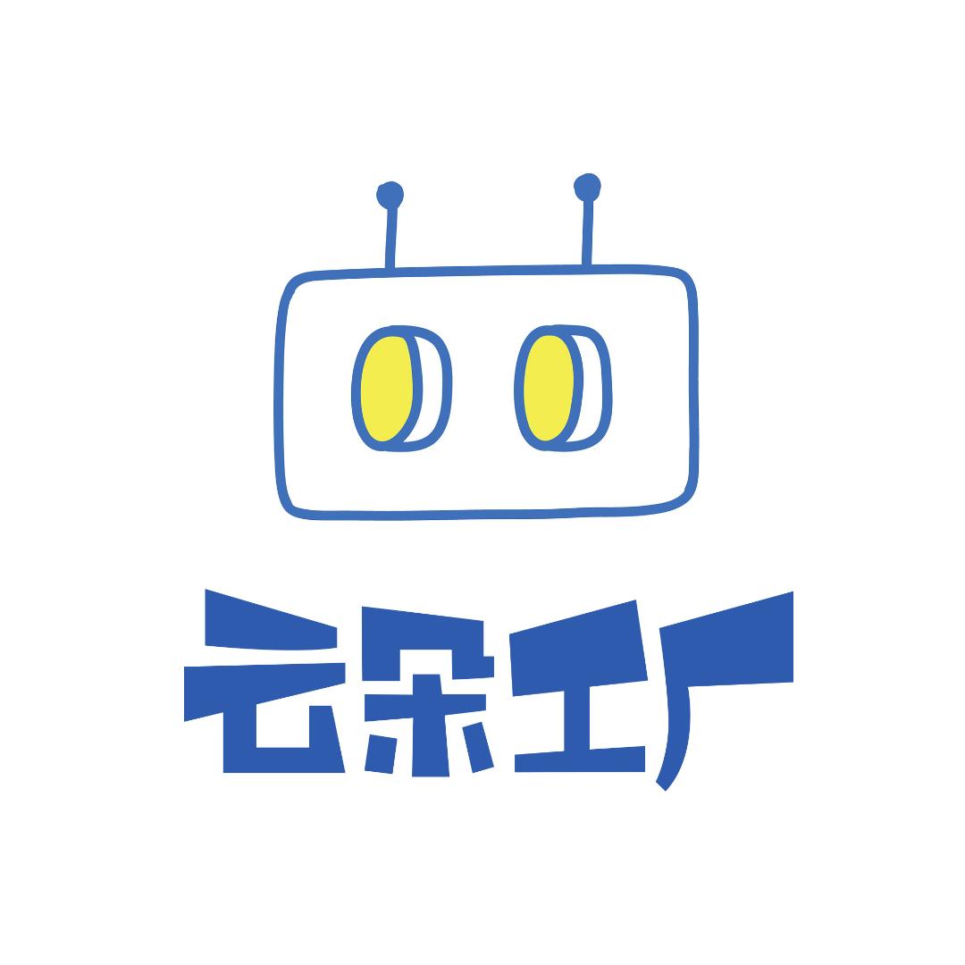 云朵工厂官方旗舰店