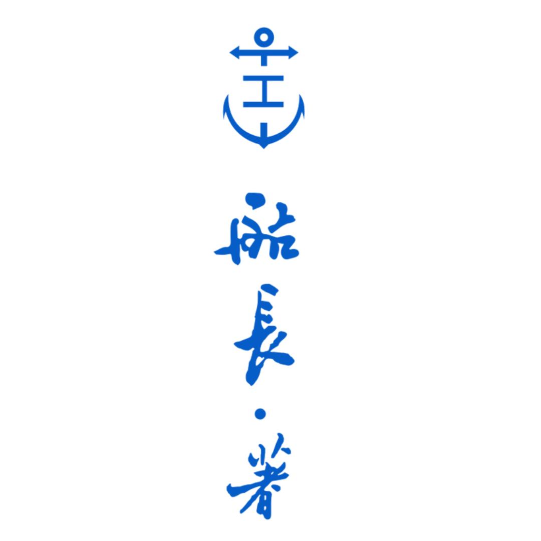 航长著户外钓具
