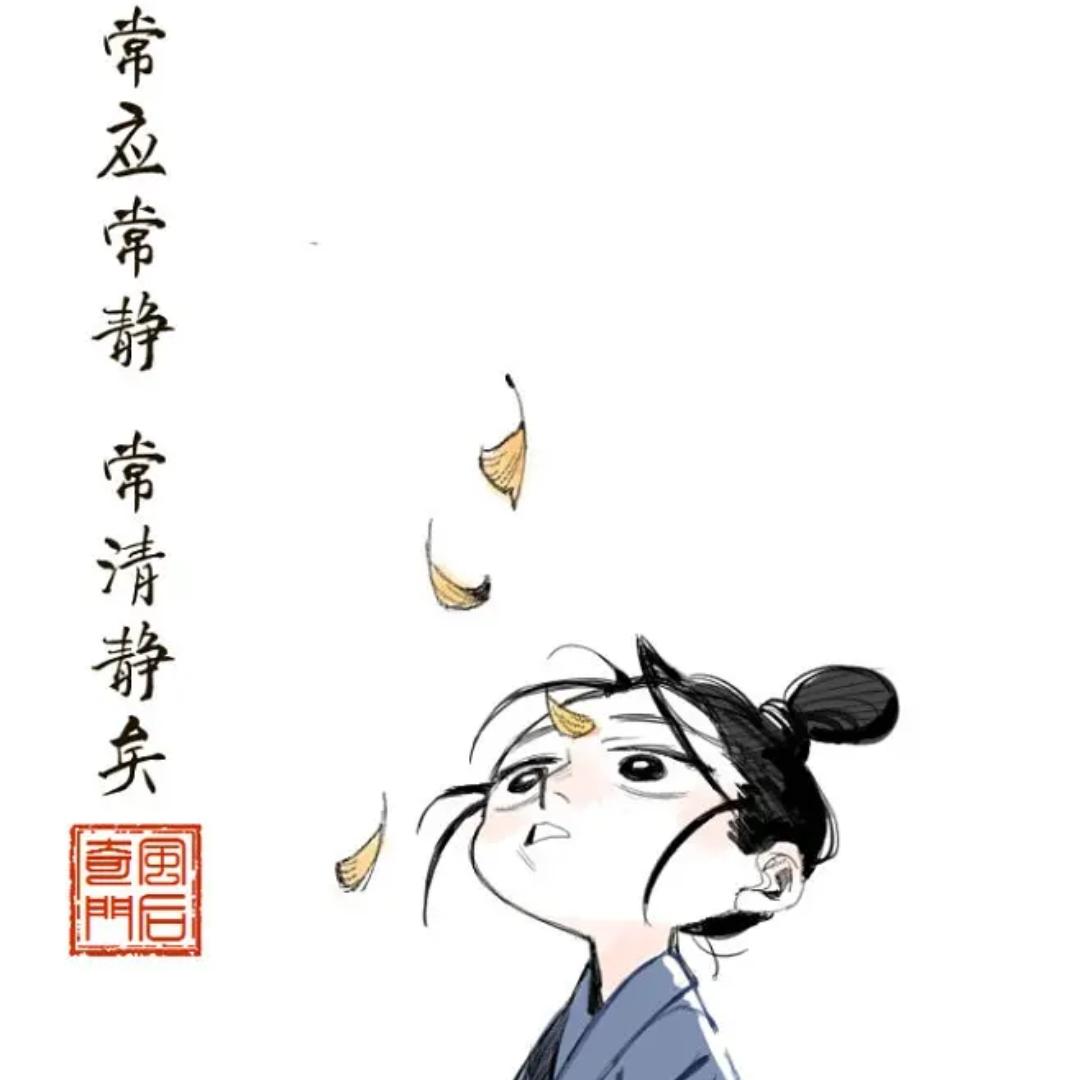 六爷来了