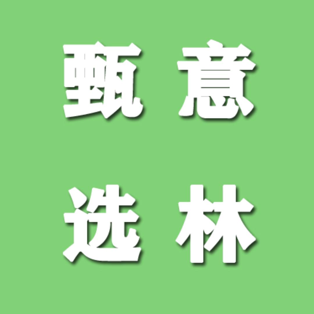 羊羊羊图书
