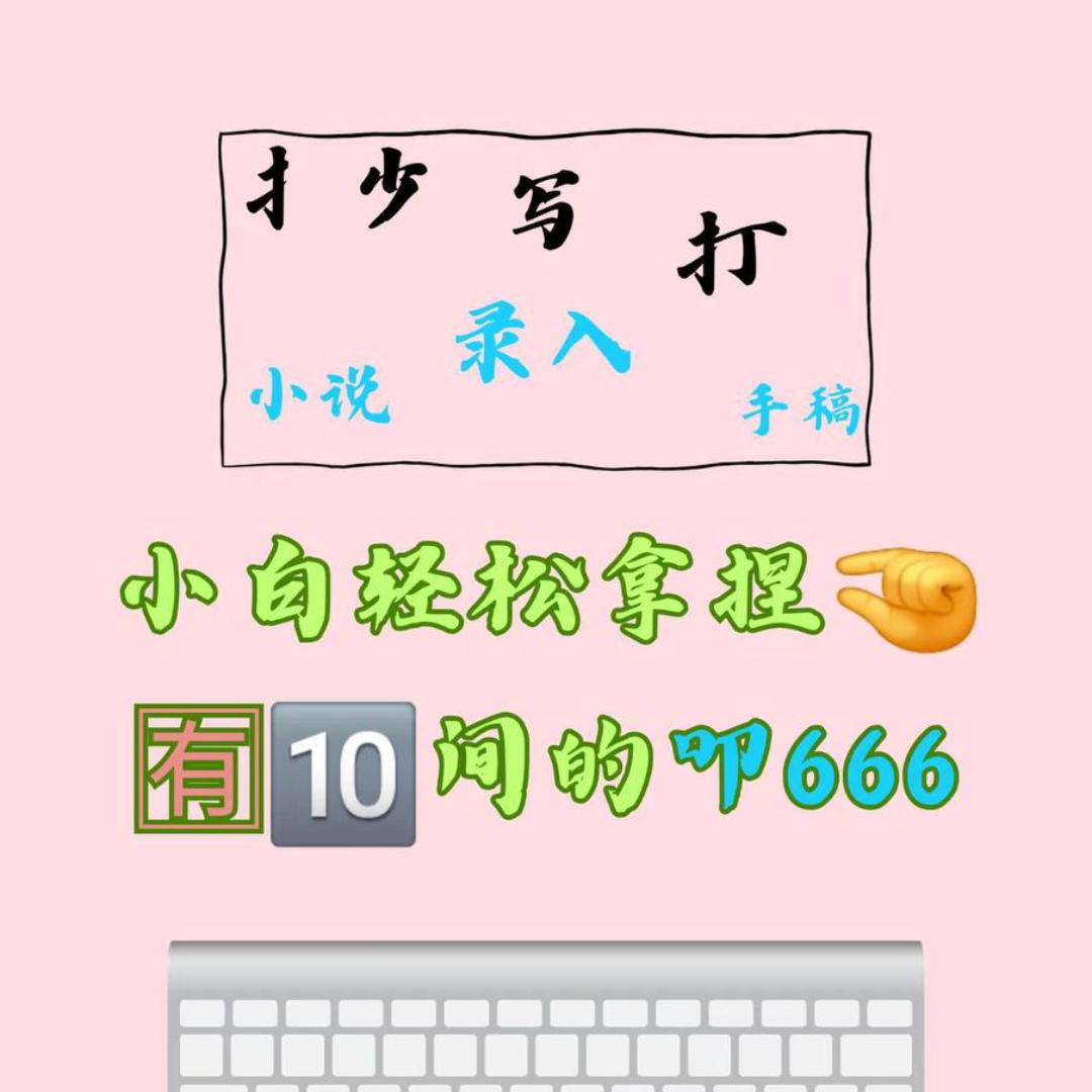 沈艳芬