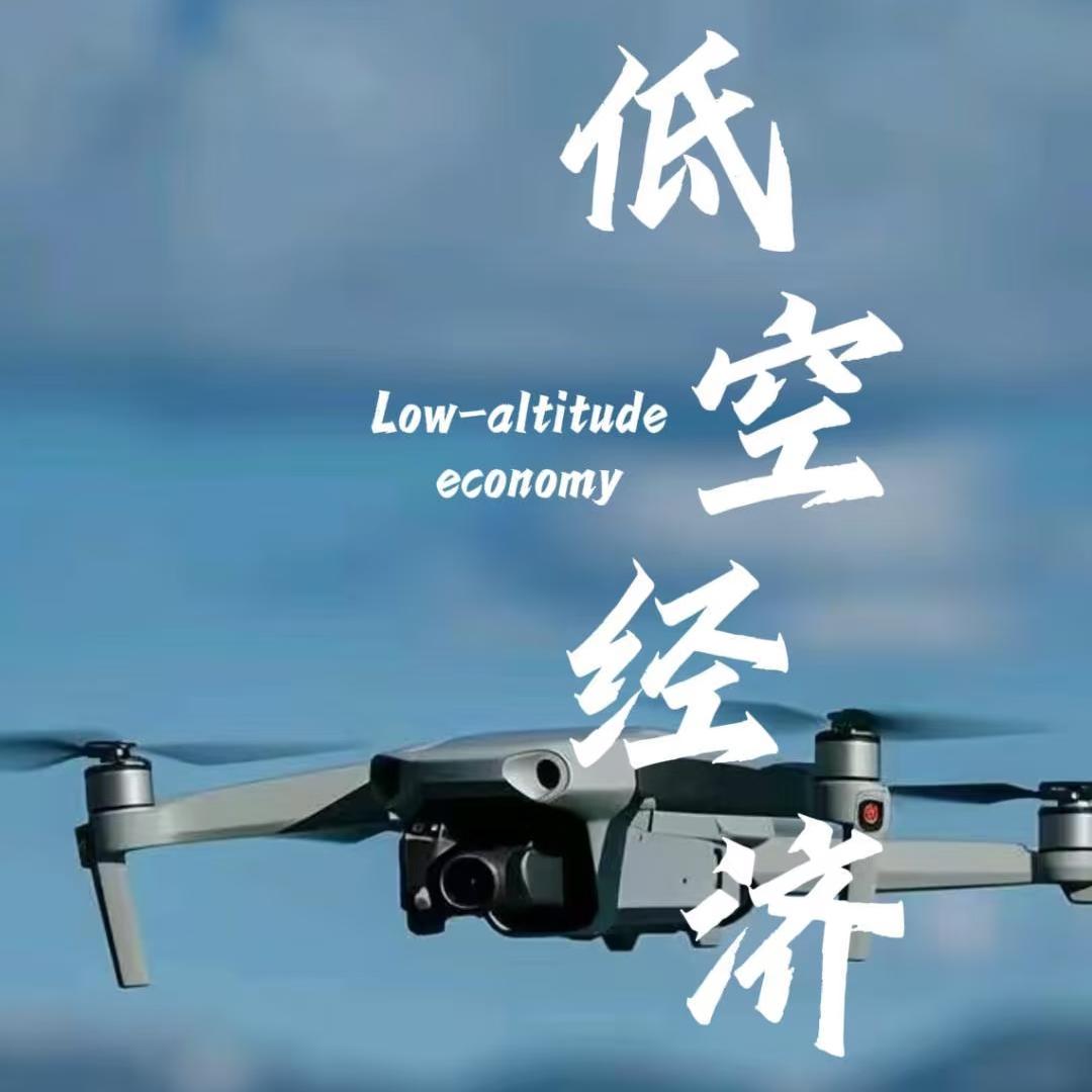 中天翼翔