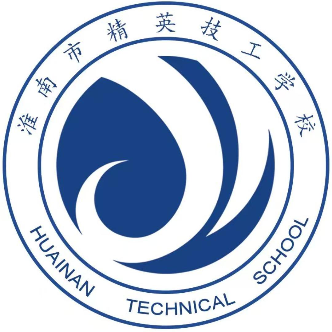淮南市精英技工学校