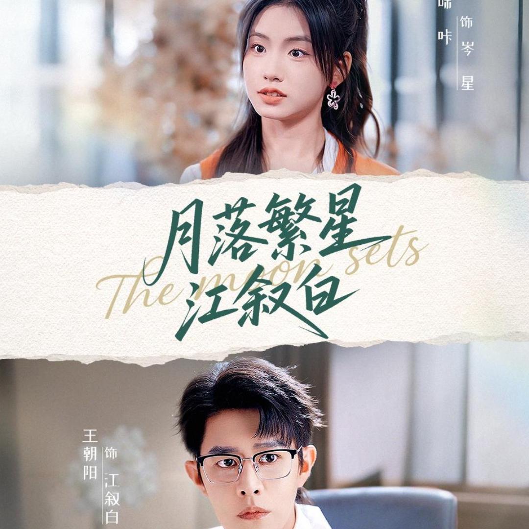 晴朗剧场(重生版)