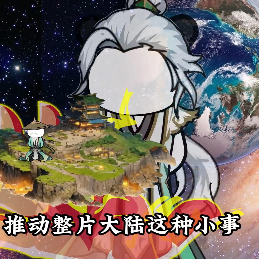 永明灯