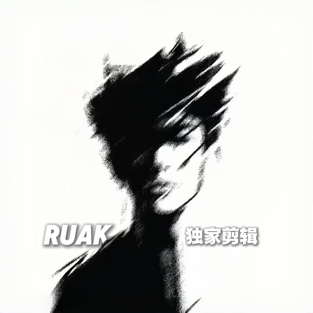 Ruak.🏸