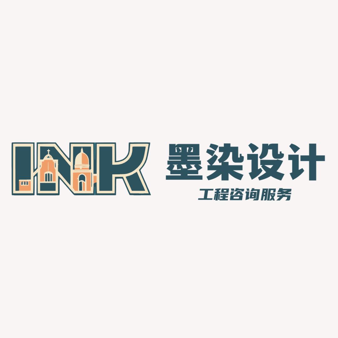 墨染工程设计