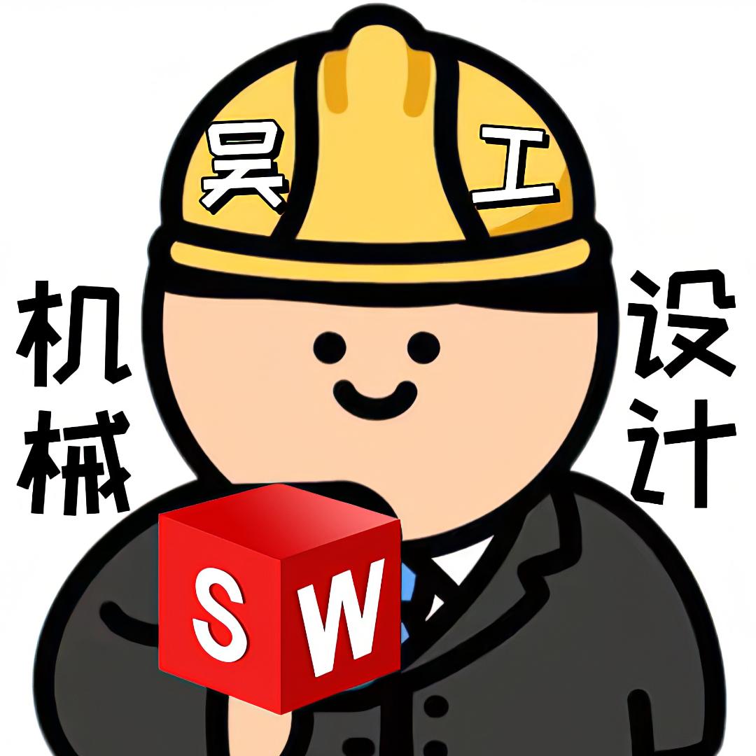 吴州工程师