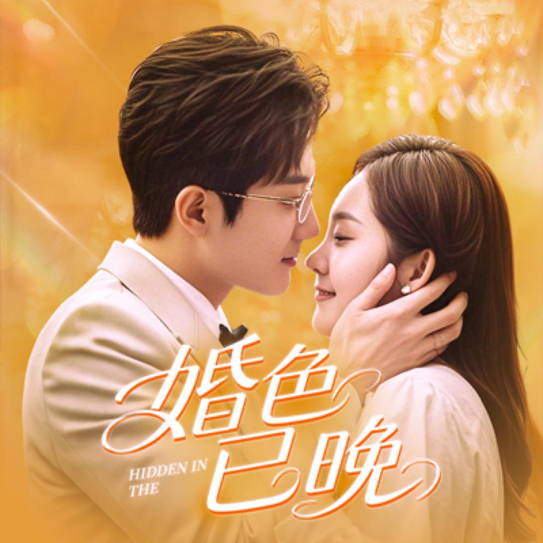 瑾禾剧场