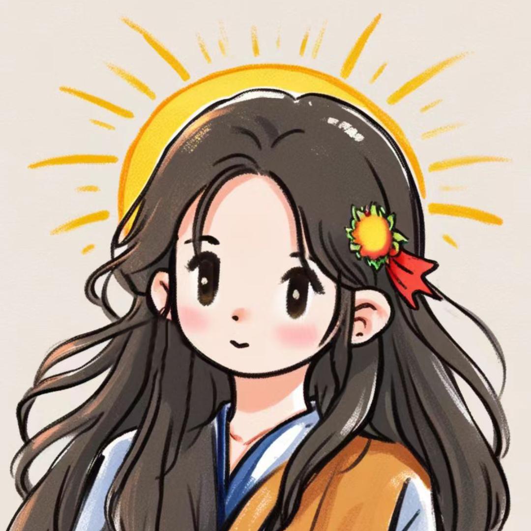 Sun丶太阳