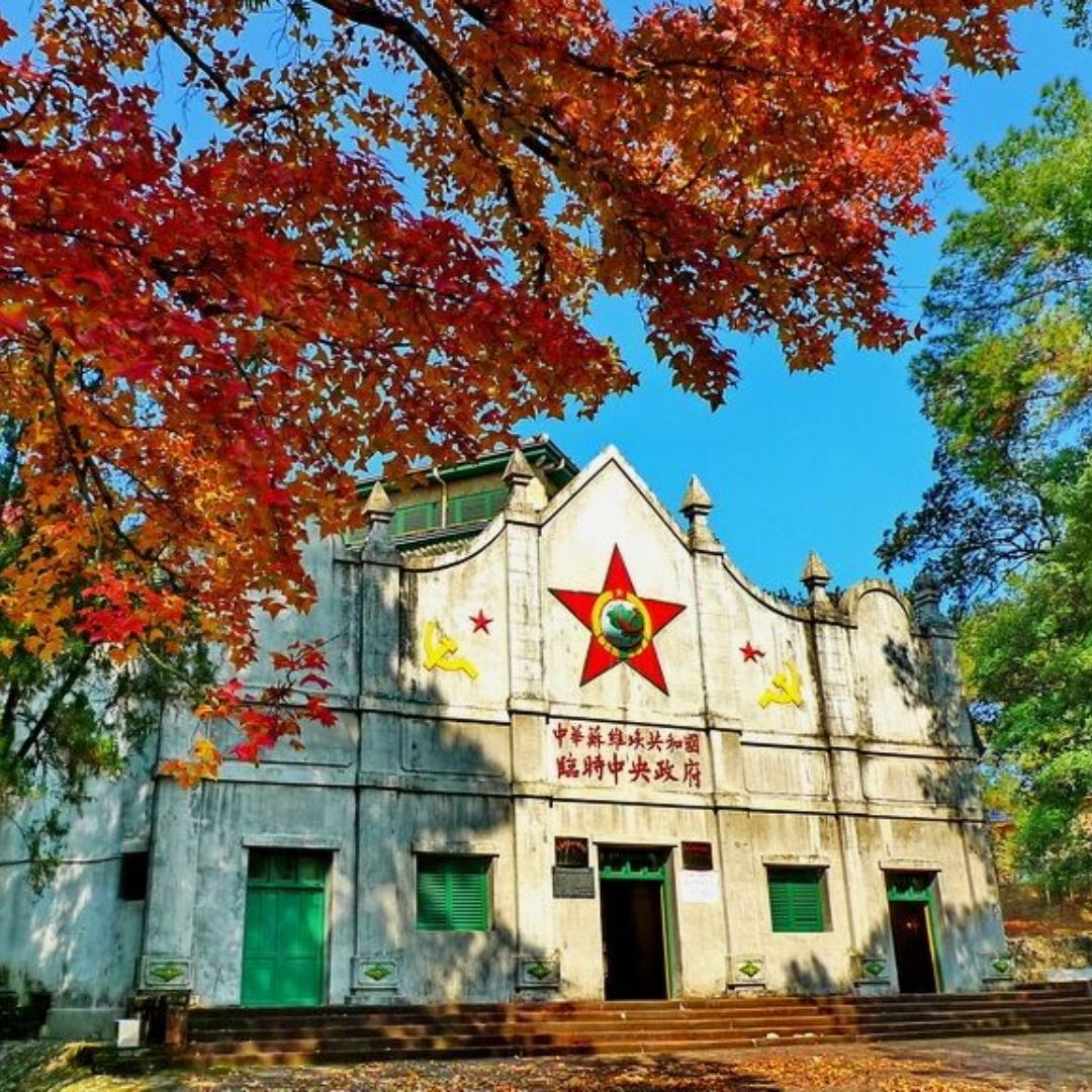 瑞金文旅