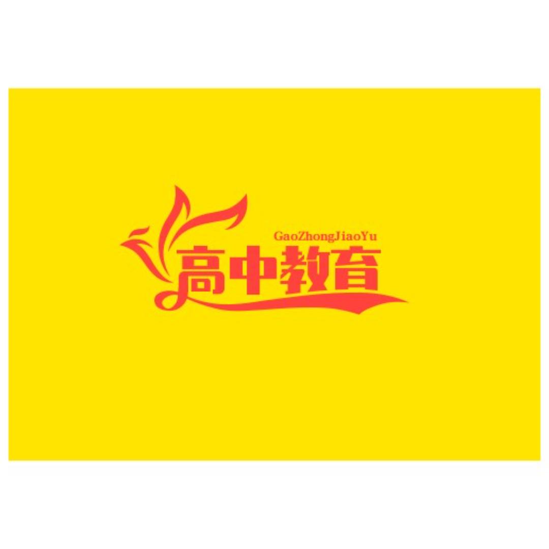 圆生梦物