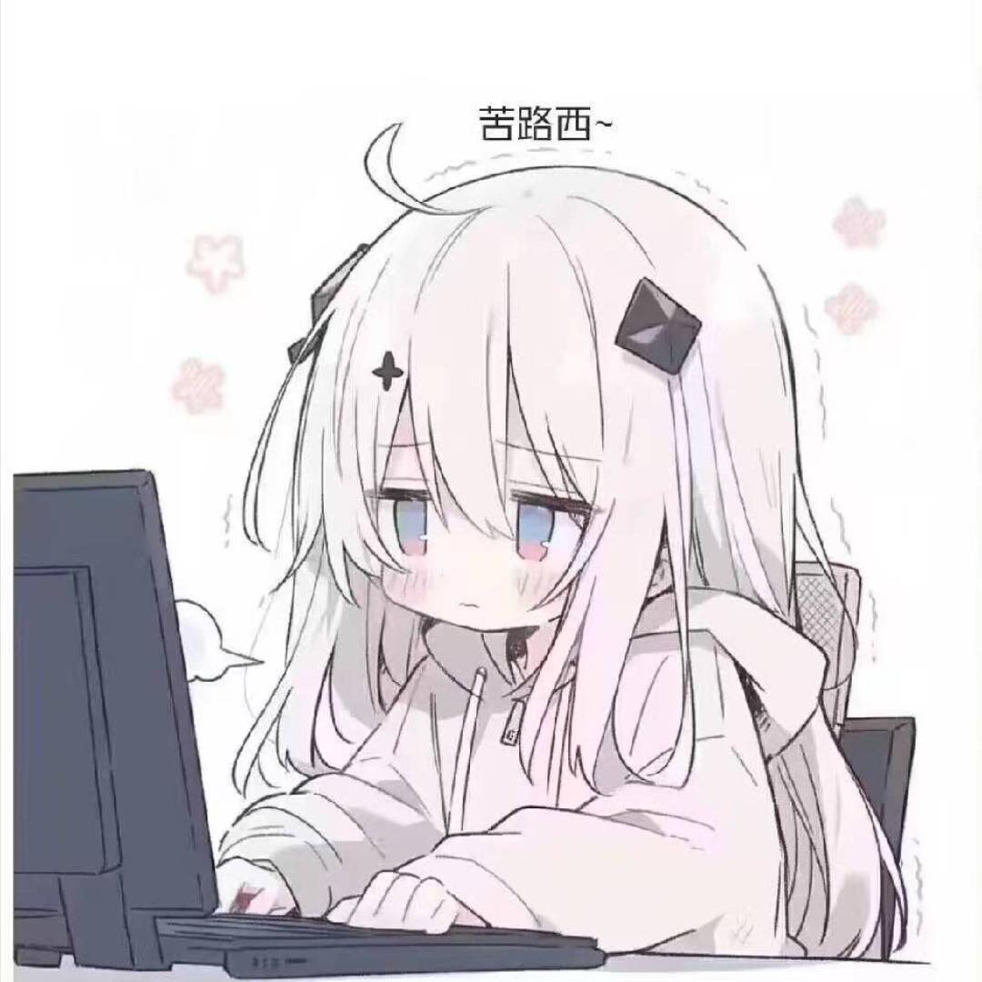 玉玉睡不着