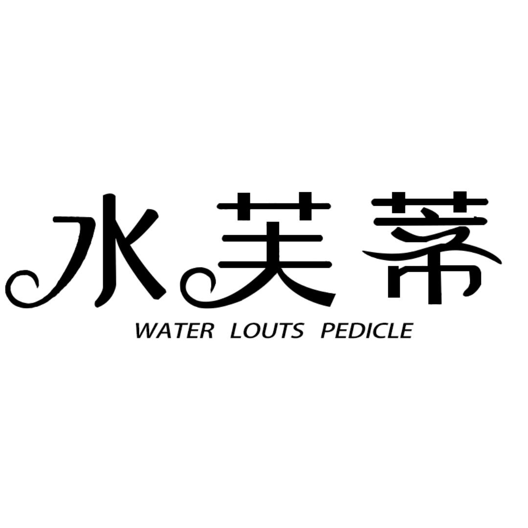水芙蒂官方旗舰店