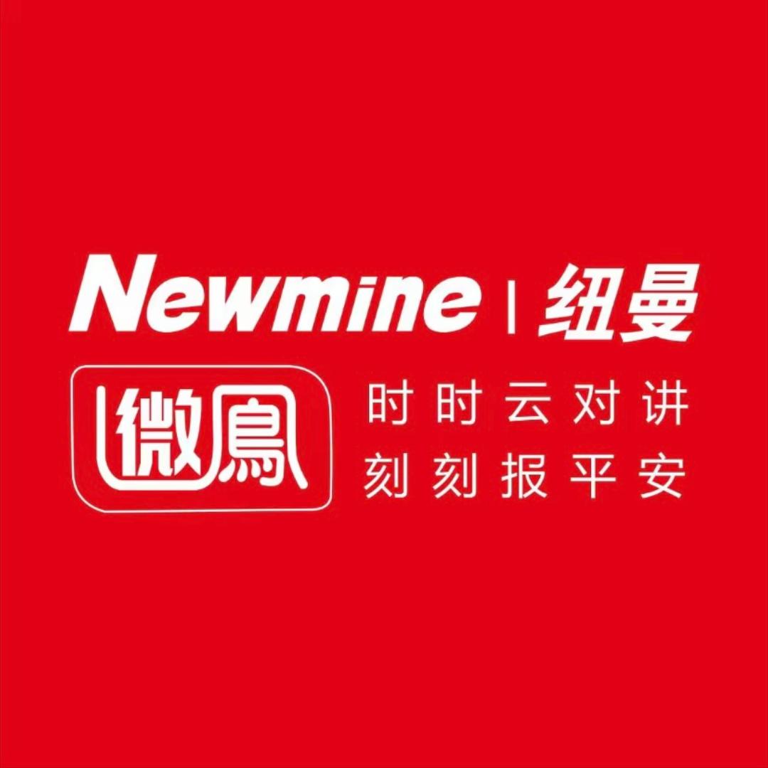 纽曼数码专营店