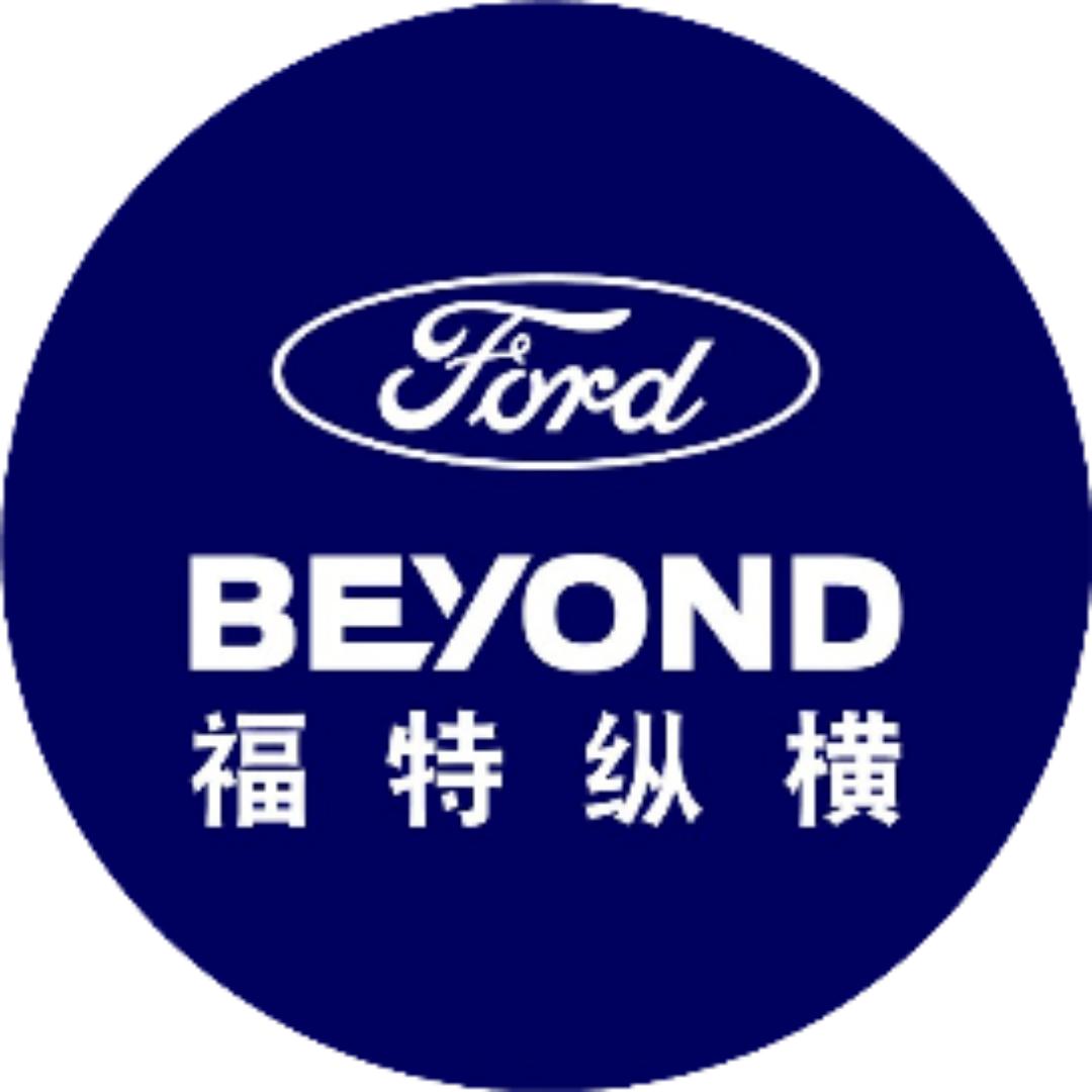 福特纵横-西安三秦