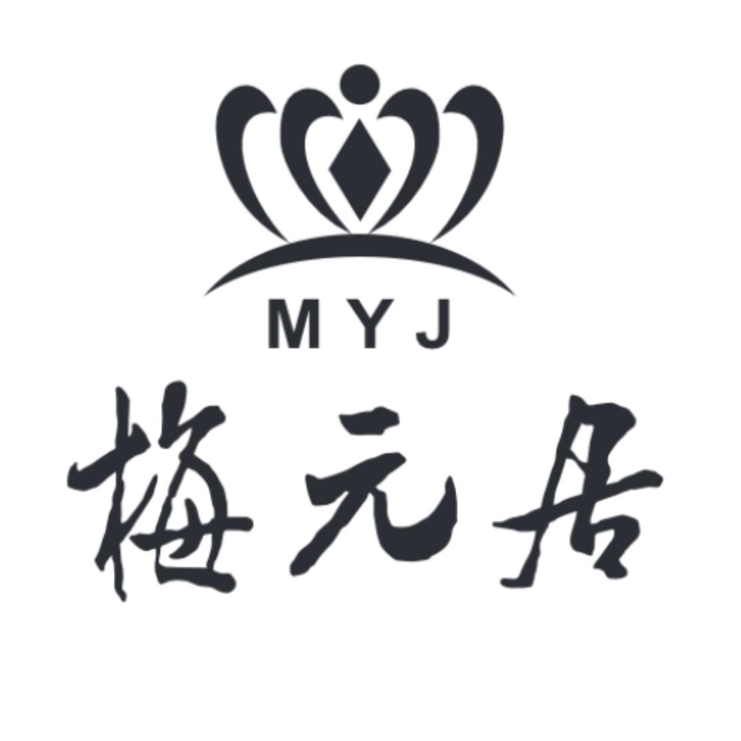 梅元居厂家直销（团购找客服）