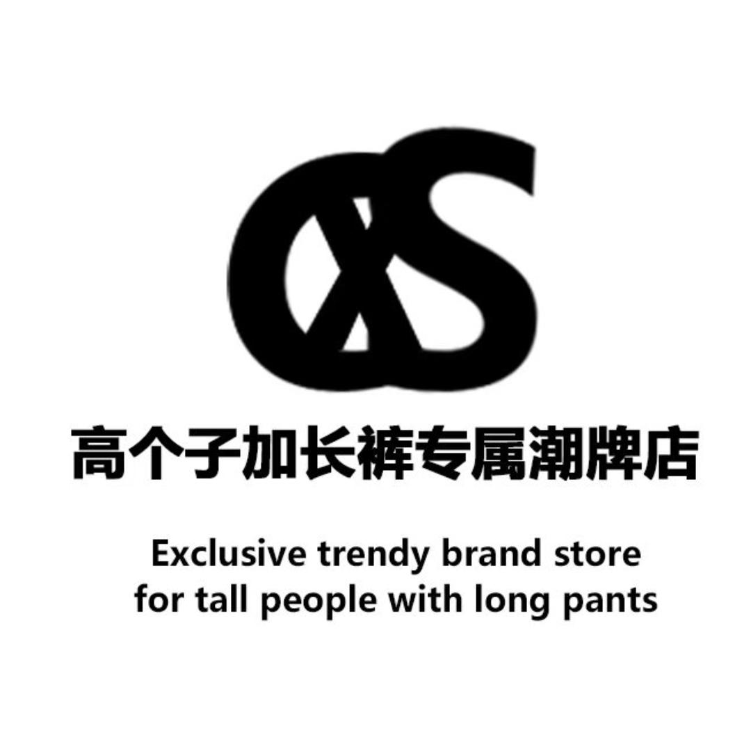 高先森工作室