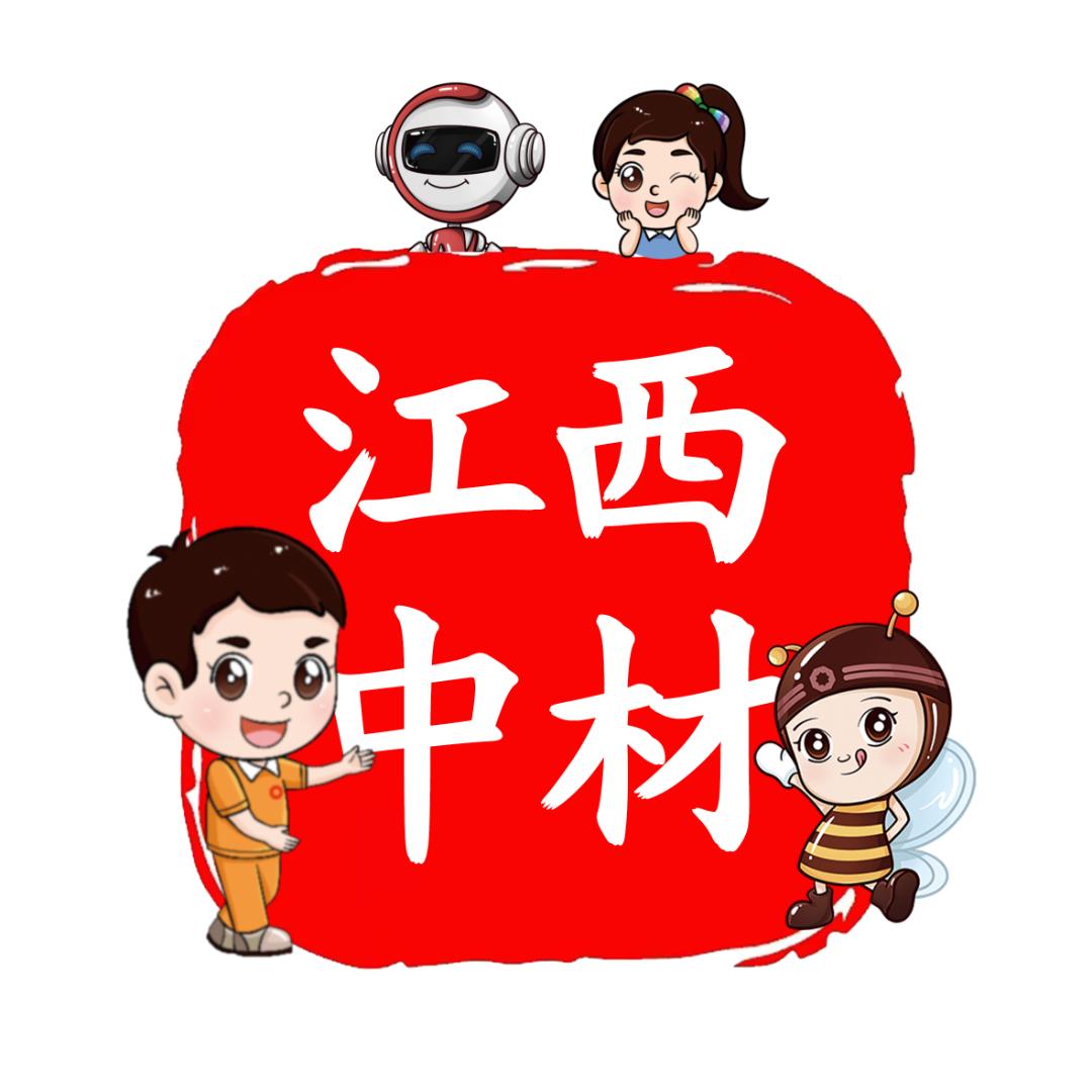 江西中材新材料有限公司